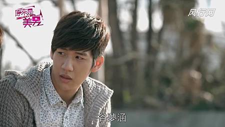 美男 (193) 美男 (193)