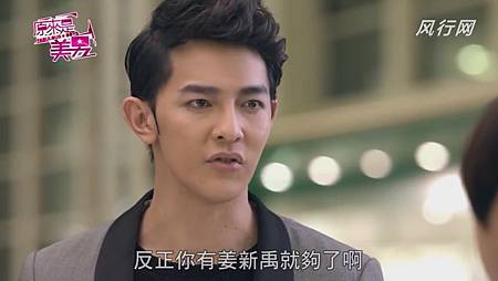 美男 (209) 美男 (209)