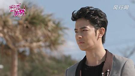 美男 (197) 美男 (197)