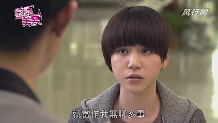 美男 (210) 美男 (210)