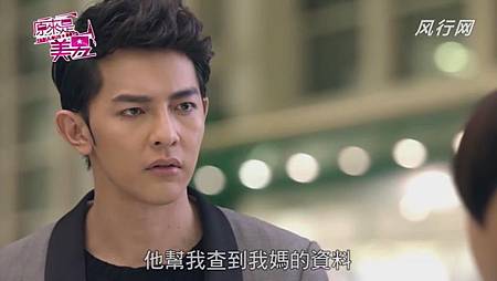 美男 (207) 美男 (207)