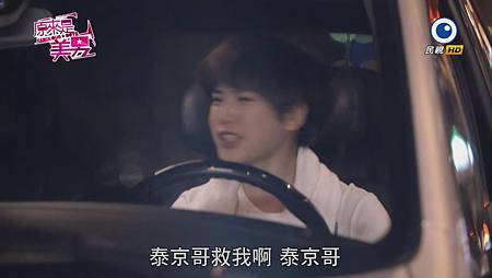 美男三 (8) 美男三 (8)