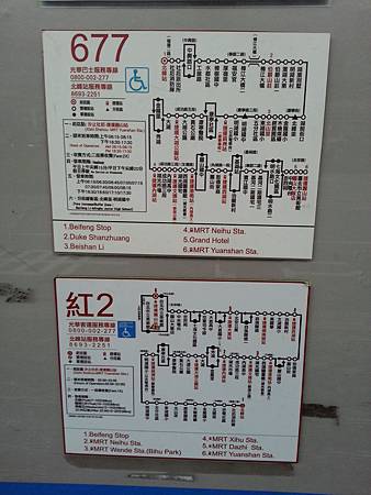 2013-08-05 18.30.40 2013-08-05 18.30.40