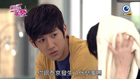 2013 - 原來是美男04 - 程予希、汪東城_201381321158