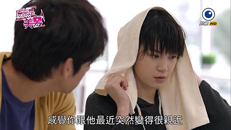 2013 - 原來是美男04 - 程予希、汪東城_20138132126