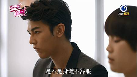 美男四 (32) 美男四 (32)