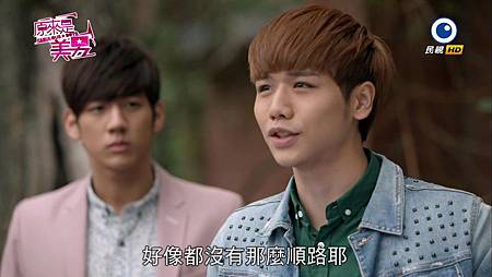 美男EP四 (20)