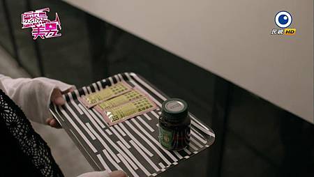 美男EP四 (14) 美男EP四 (14)