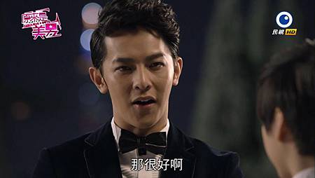 美男EP四 (43)