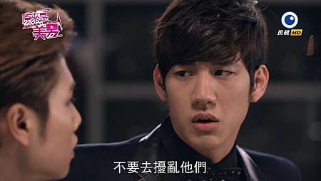 美男EP四 (67) 美男EP四 (67)