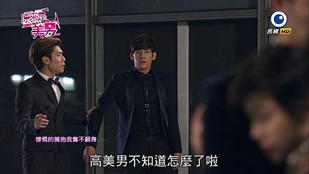 美男EP四 (65) 美男EP四 (65)