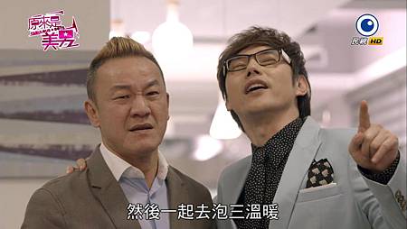 美男五 (116) 美男五 (116)