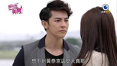 美男六 (71) 美男六 (71)