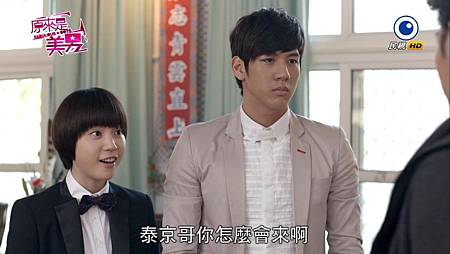 美男7 (14) 美男7 (14)