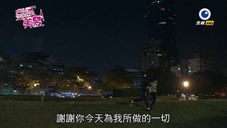 2013 - 原來是美男08 - 程予希、汪東城_2013988401 2013 - 原來是美男08 - 程予希、汪東城_2013988401