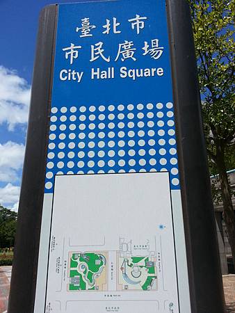 照片 - 20130828東花談話處 (6) 照片 - 20130828東花談話處 (6)