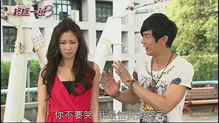 2013 - 終極一班三08-1 - 曾沛慈、汪東城_20131115102810 2013 - 終極一班三08-1 - 曾沛慈、汪東城_20131115102810