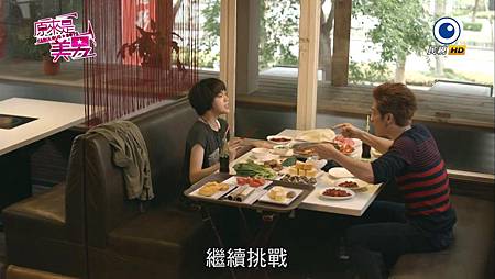 2013 - 原來是美男07 - 程予希、汪東城_20131121224914 2013 - 原來是美男07 - 程予希、汪東城_20131121224914