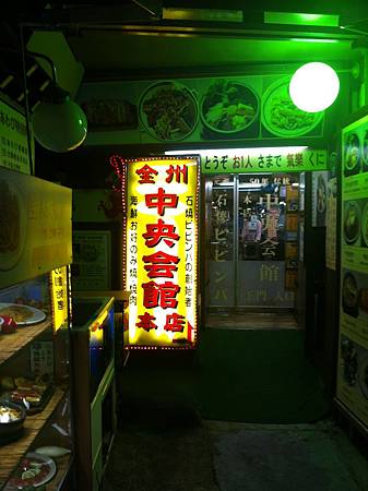 照片 - 20130720首爾行第一天 - 全州中央會館 (21) 照片 - 20130720首爾行第一天 - 全州中央會館 (21)