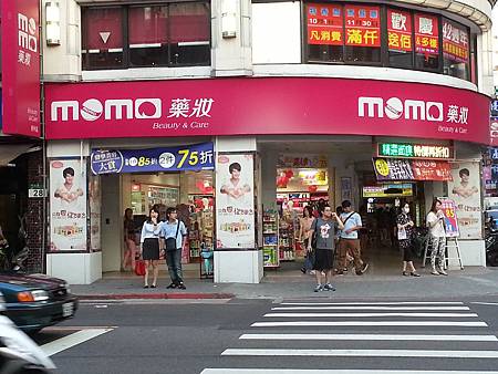 momo東 momo東