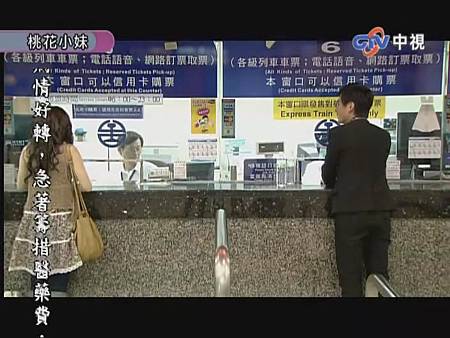2009 - 桃花小妹09 - 王心凌、汪東城_20131016183225 2009 - 桃花小妹09 - 王心凌、汪東城_20131016183225