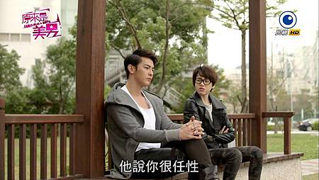2013 - 原來是美男05 - 程予希、汪東城_2013121322598 2013 - 原來是美男05 - 程予希、汪東城_2013121322598