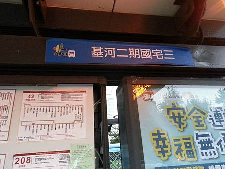 照片 - 20131117大直踩景點 (13) 照片 - 20131117大直踩景點 (13)