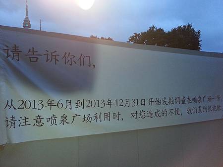 照片 - 20130720首爾行第一天 - 南山公園N首爾塔 (63) 照片 - 20130720首爾行第一天 - 南山公園N首爾塔 (63)
