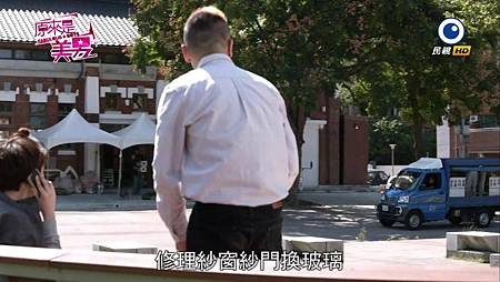 2013 - 原來是美男02 - 程予希、汪東城_20131217184640 2013 - 原來是美男02 - 程予希、汪東城_20131217184640