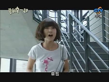 2009 - 愛就宅一起01 - 楊丞琳、汪東城_2014130916 2009 - 愛就宅一起01 - 楊丞琳、汪東城_2014130916