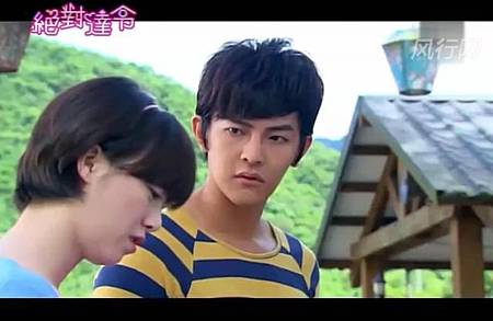 2012 - 絕對達令13 - 具惠善、汪東城_2013101013031 2012 - 絕對達令13 - 具惠善、汪東城_2013101013031