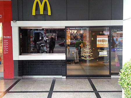 2013-12-12 12.57.25.jpg