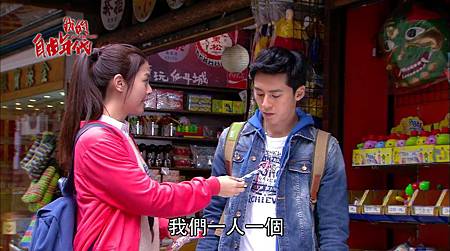 2013 - 我的自由年代10 - 任容萱、李國毅_201449183813 2013 - 我的自由年代10 - 任容萱、李國毅_201449183813