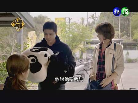2014 - A咖的路03 - 夏于喬、吳慷仁_201441394520 2014 - A咖的路03 - 夏于喬、吳慷仁_201441394520
