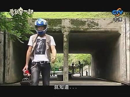 2009 - 愛就宅一起04 - 楊丞琳、汪東城_201441822830