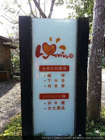 照片 - 20140105紙教堂踩點 (9)