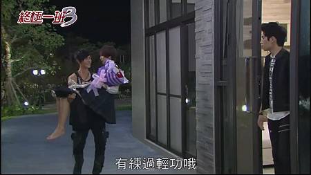 2013 - 終極一班三14-2 - 曾沛慈、汪東城_2014414174250