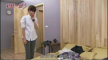2013 - 終極一班三15-1 - 曾沛慈、汪東城_201444223130