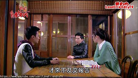 2013 - 我的自由年代09 - 任容萱、李國毅_201458201022
