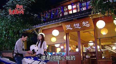 2013 - 我的自由年代20 - 任容萱、李國毅_201458194836