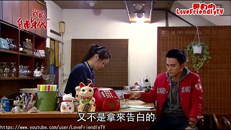 2013 - 我的自由年代09 - 任容萱、李國毅_20145820931