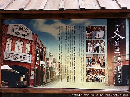 照片 - 20140504傳藝大稻埕 (18).jpg