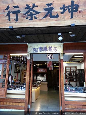 照片 - 20140504傳藝大稻埕 (126).jpg