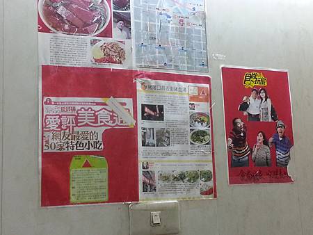 照片 - 20140101昌吉街豬血湯 (1)
