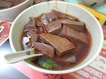 照片 - 20140101昌吉街豬血湯 (3)