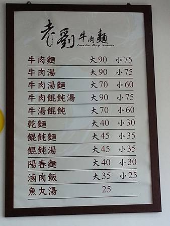 照片 - 20140206宜蘭之旅 (1) 照片 - 20140206宜蘭之旅 (1)