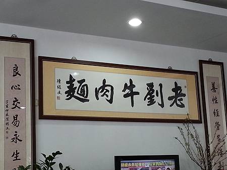 照片 - 20140206宜蘭之旅 (4) 照片 - 20140206宜蘭之旅 (4)