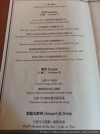 照片 - 20140709新竹Buono用餐 (23).jpg