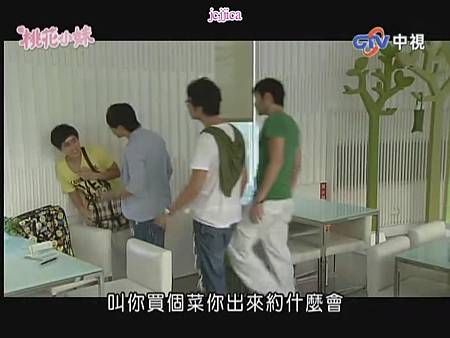 2009 - 桃花小妹03 - 王心凌、汪東城_2014531121022