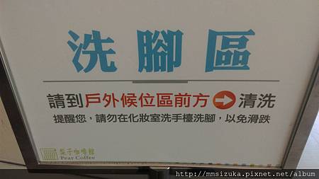 照片 - 20140821梨子咖啡館用餐 (58)
